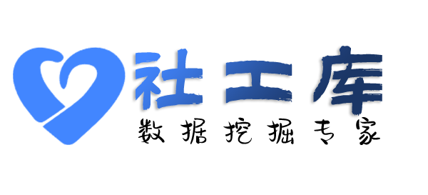 免费社工库查男友是否出轨